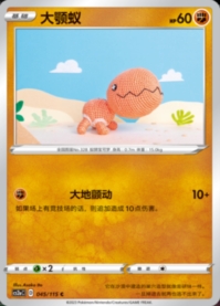 ナックラー